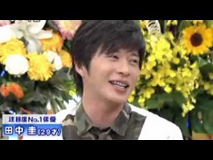 田中圭 テレフォンショッキング