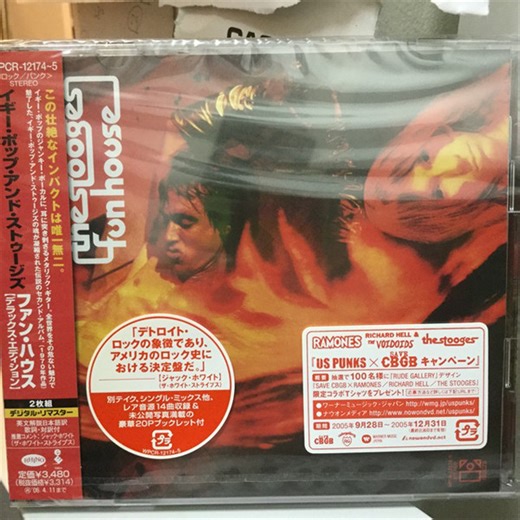 The Stooges - Fun House