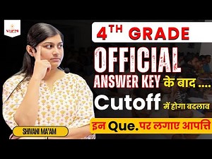 4th Grade Official Answer Key🔥 Cutoff में होगा बदलाव? | किन Ques. पर लगाएँ आपत्ति | Shivani Ma’am