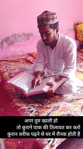 yah duniya 4 din ki Hai FIR uske bad aap kya karoge ISI vajah se aap purane ka Chitra