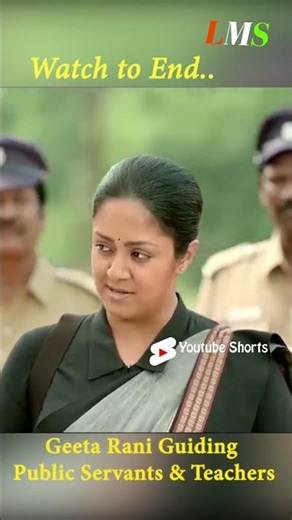 Madam Geeta Rani Guiding Public Servants & Teachers |👍#madamgeetarani #southmovie #jyothika #shorts