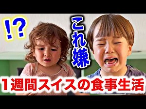 My son's unexpected reaction...