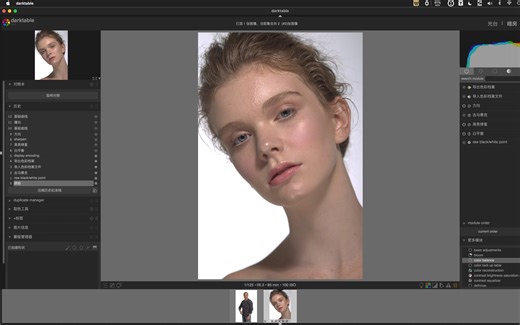 darktable安装中文语言包
