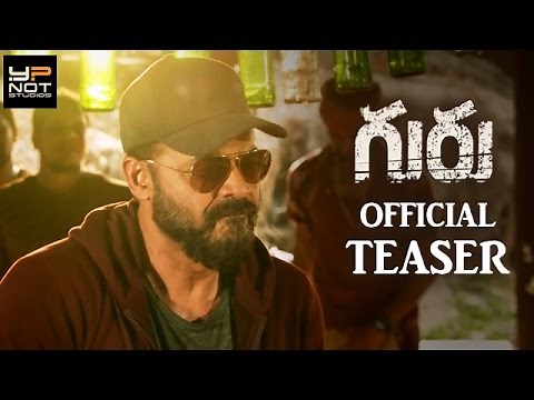 Guru - Teaser