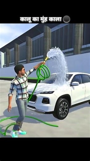 Kalu ka muhh kala ho gaya 🤯 #shorts #indianvechilesimulator3d #funny