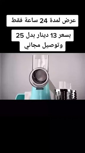 مبشره الخضراوت الاصلية أطلبه الأن قبل نفاذ الكمية لتحويلك على وتس اب مباشرة اضغط على الرابط التالي https://api.whatsapp.com/send?phone=9620797740928 ___________________________ تابعونا لمعرفة كل ما هو جديد 😍 يوجد خدمه توصيل لباب بيتك وتصلكم خلال 24 ساعه
