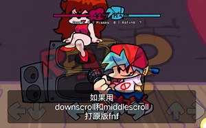 FNF 如果用downscroll和middlescroll打原版fnf---教程 [看简介]