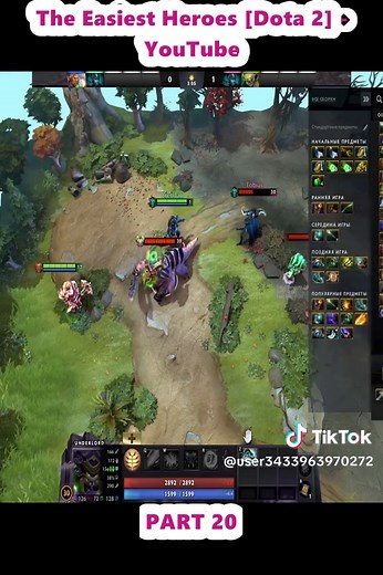 Top Easiest Heroes in Dota 2