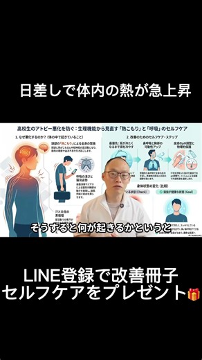 初夏にブツブツが噴き出す原因