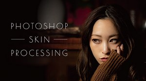 Photoshopでモデルの顔や肌を加工・レタッチして簡単にキレイに補正する方法！