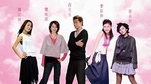 Love On The Rocks (2004)- Transferir aplicação para apreciar agora!