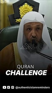 Your Quran Challenge to Do This for 5 Minutes || The Result is Insane || Shaykh Dr Hasan Bukhari