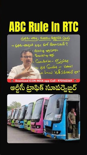 RTC First Aid ABC Treatment