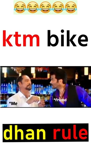 Ktm bike तो होनी चाहिए | the boys meme | best friend meme | #shorts