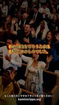 割礼、ひげ、安息日：イエスは四つの福音書の中で、これらの律法を廃止しましたか？