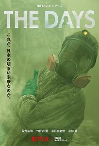 The Days (Série), Sinopse, Trailers e Curiosidades - Cinema10