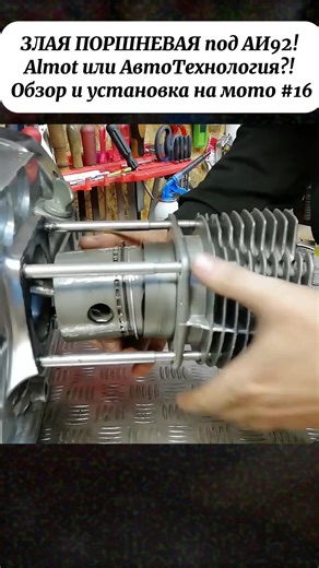 How to Assemble a Custom Motorcycle Step-by-Step