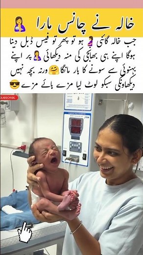 A Joyful Family Celebration Welcoming a Precious Newborn 👶#baby #trending #cute #viral #babygirl #ai