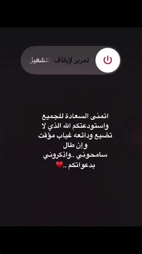 احبكم 😔🤍