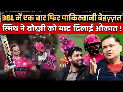 One Run, Massive Drama! Smith Gives Babar a Brutal Reality Check | Major Gaurav Arya | Majorly Right