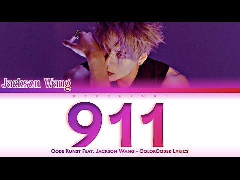 CODE KUNST (코드 쿤스트) - ''911 (Feat. JACKSON WANG (잭슨))'' Lyrics 가사 [日本語字幕] (Color_Coded)