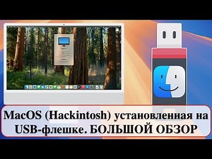 MacOS (Hackintosh) installed on a USB flash drive. BIG REVIEW