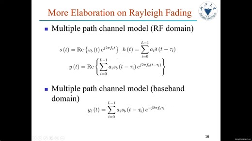 MIMO通信的基本原理(Part 1) 刘安老师