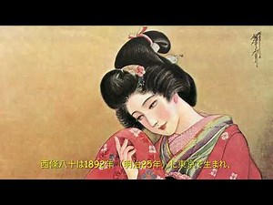 天国に結ぶ恋