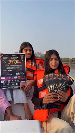 30 jan ko hone wala hai Aarmbh event || #shorts #event #enjoy