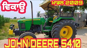 John Deere 5410 | ਮਾਲਵਾ ਟਰੈਕਟਰ Malwa Tractors
