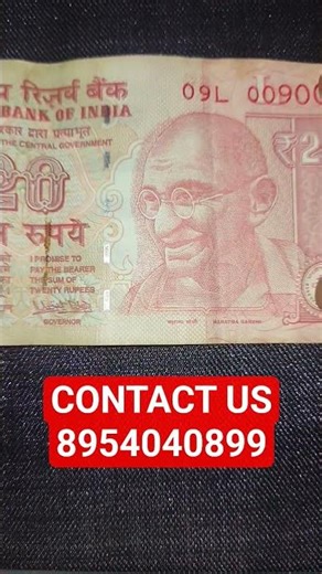 20 L इंसर्ट फैंसी नंबर नोट | अनोखा कलेक्टर्स का खजाना! 💸🔥 #valuable #notes #20rs