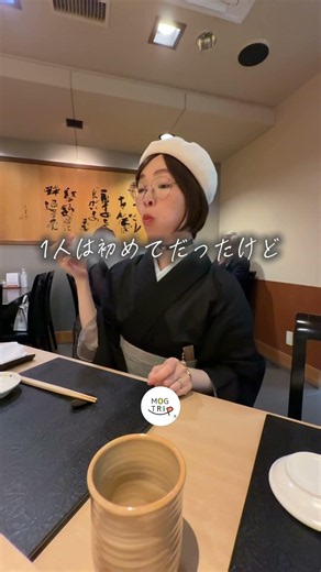 女性ひとりでも居心地さいこう♡🍣｜寿し処 ふしみ #札幌グルメ #すすきのグルメ #札幌寿司