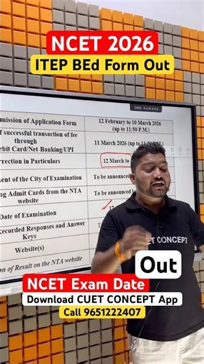 NCET 2026 Form Out | NCET ITEP BEd 2026 Application form filling Start | NCET CONCEPT #ncetbed