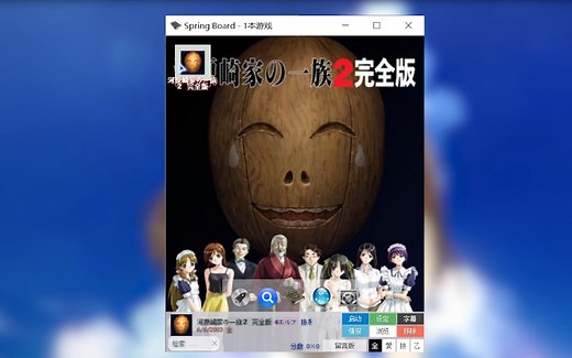vnr的新萌使用教程（附度盘连接）