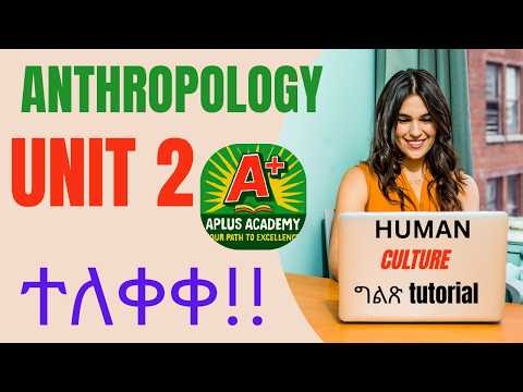 Anthropology unit 2 || freshman Anthropology unit 2 part 1