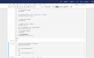 切片 - 拷贝代码到运行环境中_哔哩哔哩_bilibili