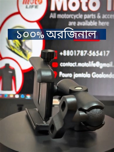 Universal Motorcycle Phone Holder for All Smartphones