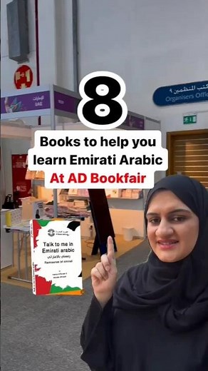 8 books to help you to learn Emirati dialect at Abu Dhabi book fair 2024