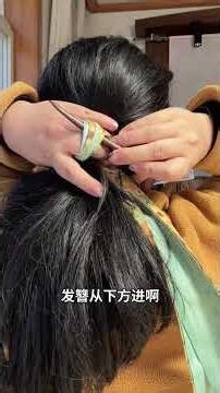 Elegant Hairpin Ponytail Updo Tutorial