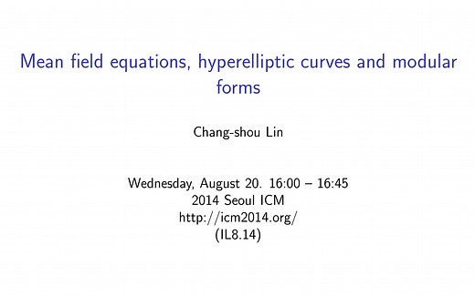 ICM2014 林长寿(Chang-Shou Lin)：平均场方程、超椭圆曲线和模形式(hyperelliptic curves&modular forms)