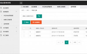javaweb基于SSM开发药店药品管理系统源码 大作业 课程设计 毕业设计