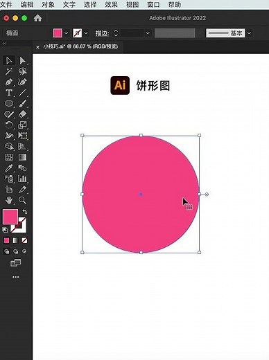 这些Ai illustrator小技巧你都知道吗？ #ai小技巧 #ai教程 #设计 #平面设计 #ps #photoshop #AI #illustrator #ps教程