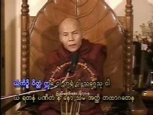 Payate Tayartaw 2
