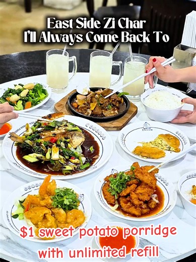 Savoring East Side Zi Char: 120 Dishes to Share
