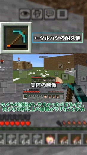とっさに思いついた疑問2 ルッキーツールの実質耐久値無限ツール、は必携と相性いい？ #マイクラ統合版
