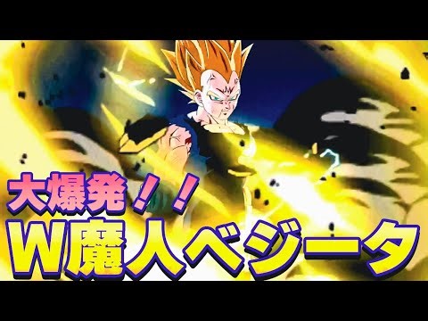【破壊玉子】主役はW魔人ベジータ！！【ドッカンバトル】
