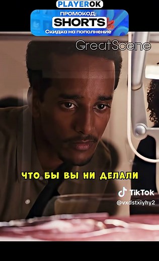 Top Movies You Can Find Online