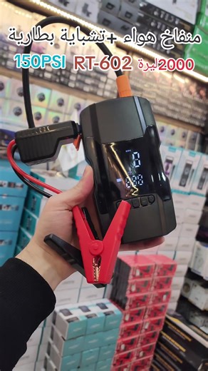 منفاخ هواء وتكنولوجيا البطارية 150PSI