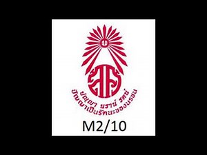 Conversation Tutorial - Suggesting, Accepting & Refusing