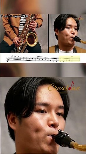 サックス練習：F majorの楽曲演奏とクローズアップ｜サックスの練習のコツ・上達法